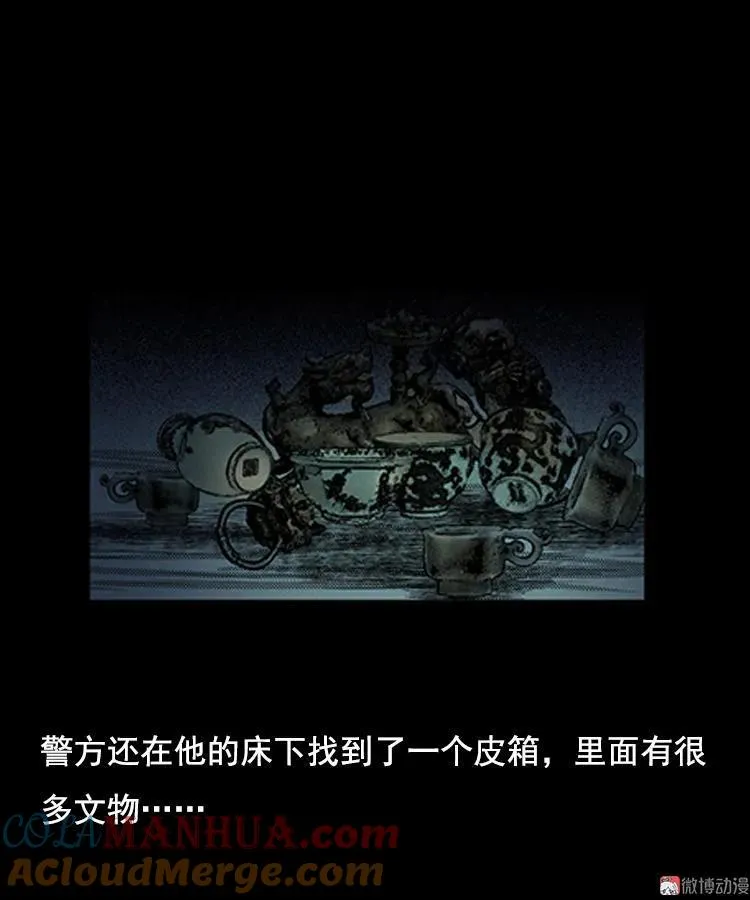 身后有人60