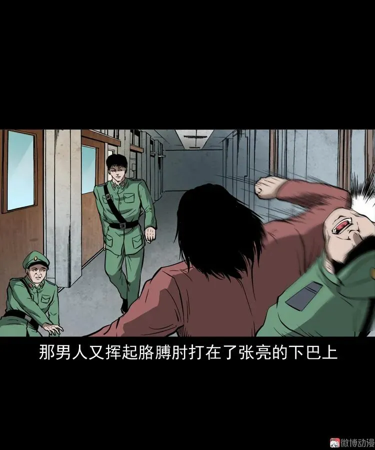 寻子狼7