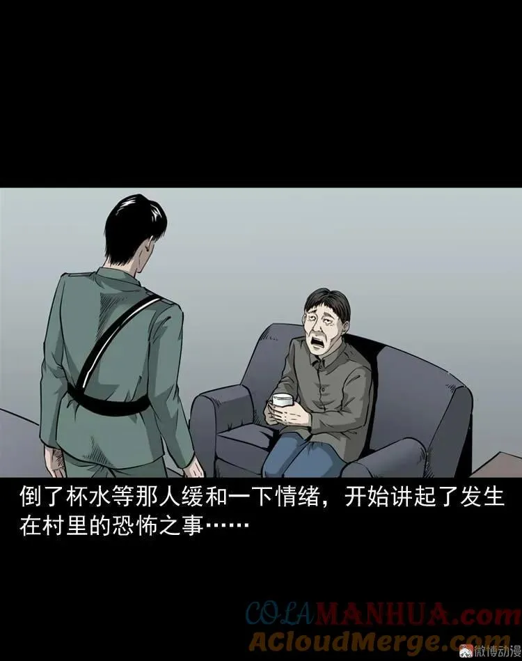 怪物6