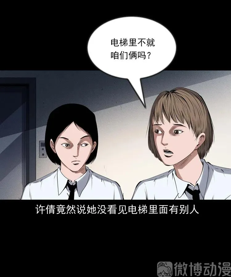 不要乱说话56