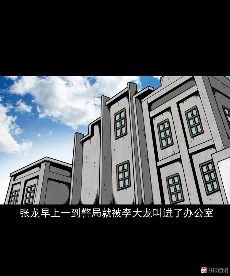 阴兵过道2