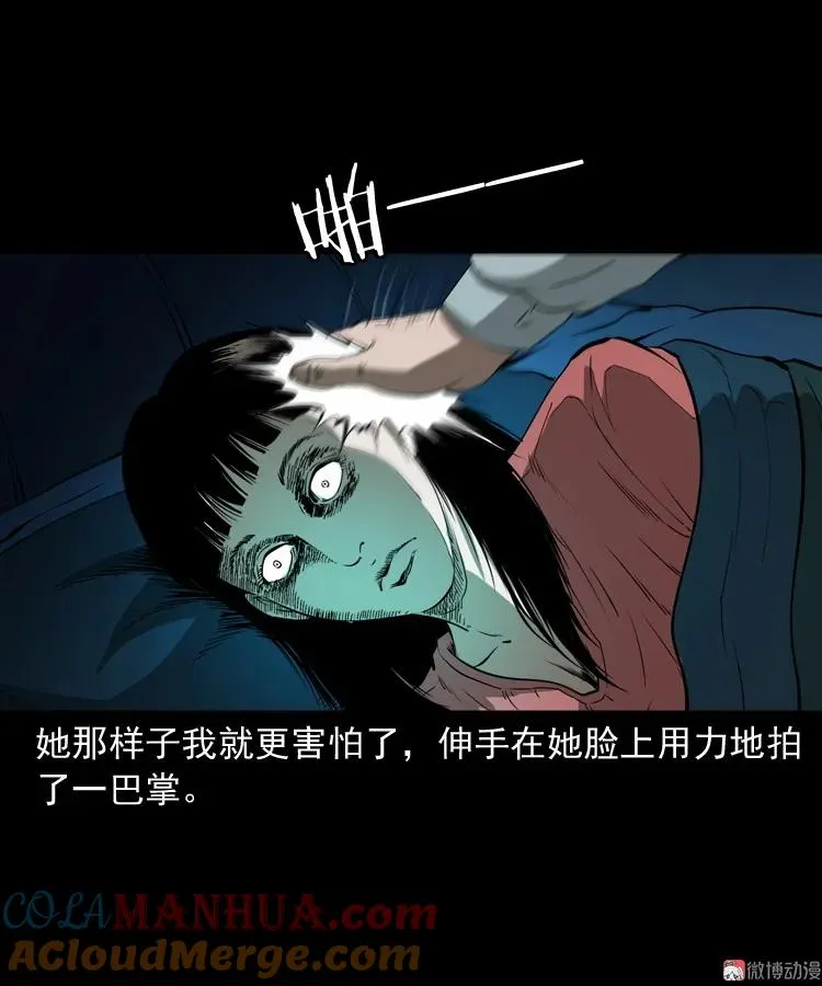 妻子39