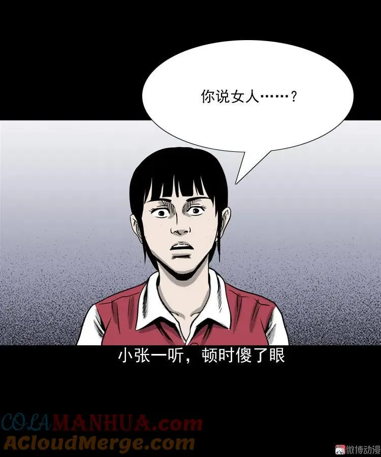 冥信片32