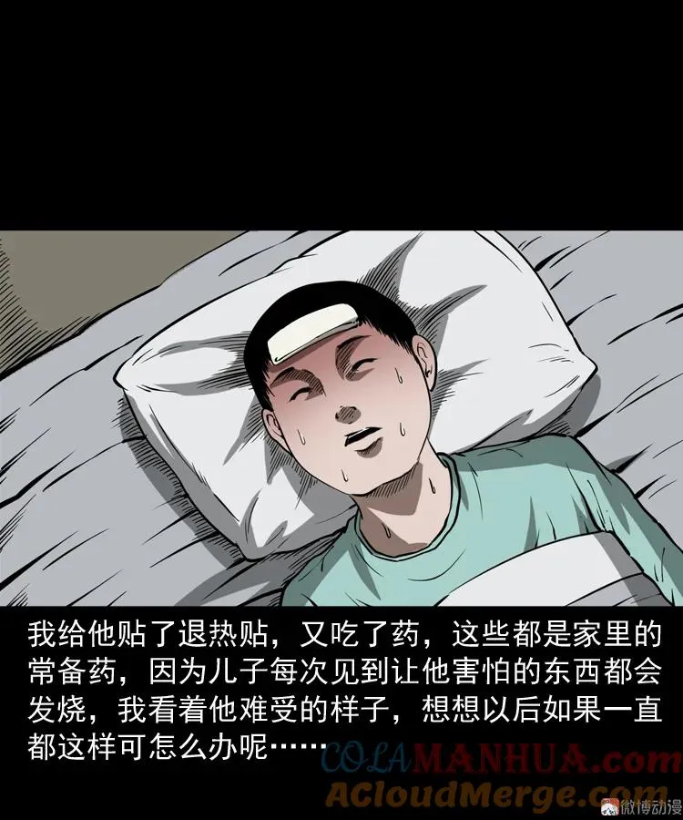 我儿子的故事54