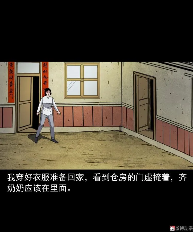 召唤70