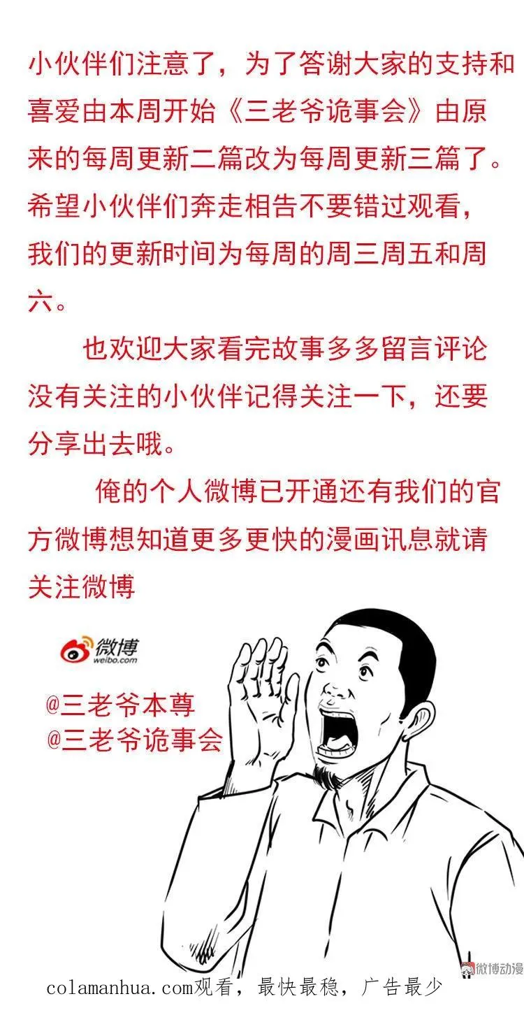 我的傻娘74