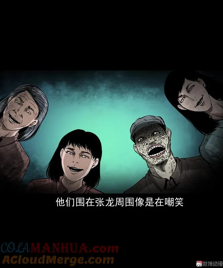 亡魂复仇（下）92