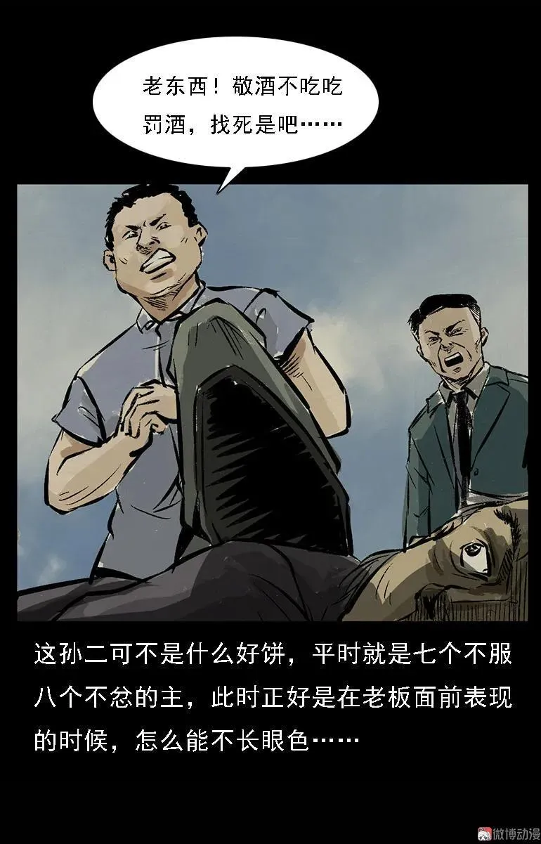硬币（下）55