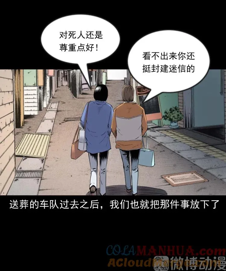 不要乱说话12