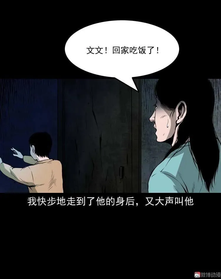 地下室23