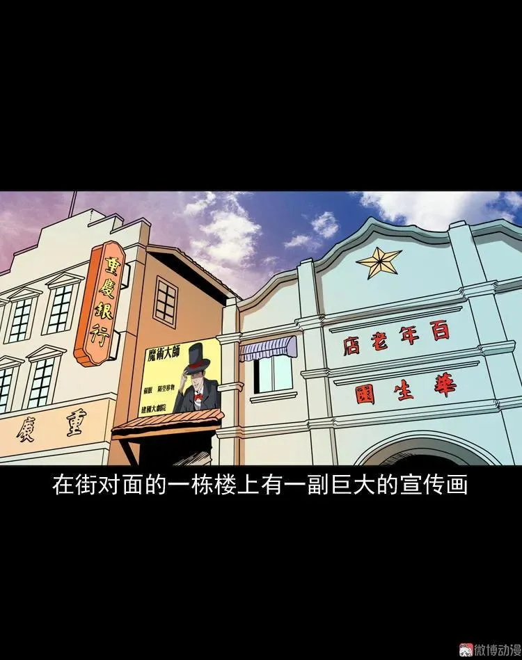 绣花鞋111