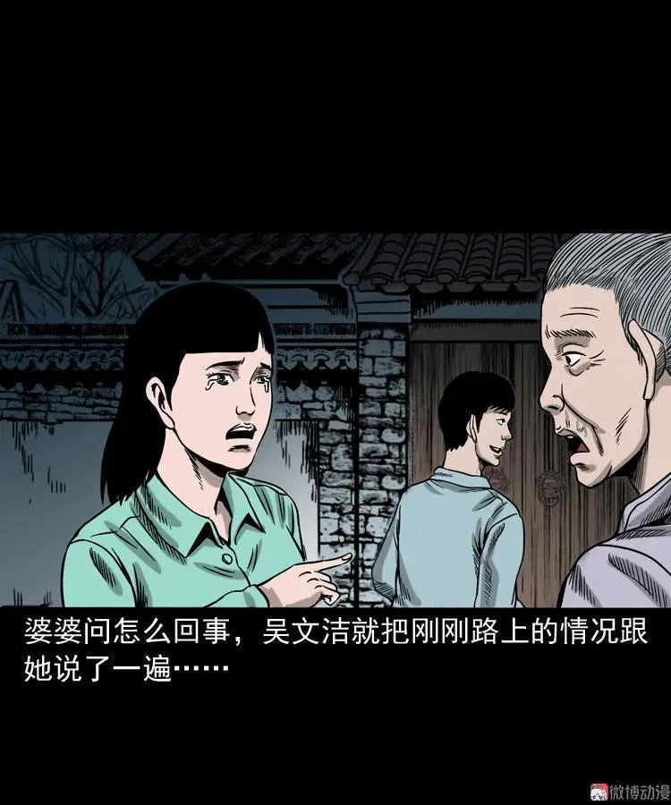 饿死鬼32