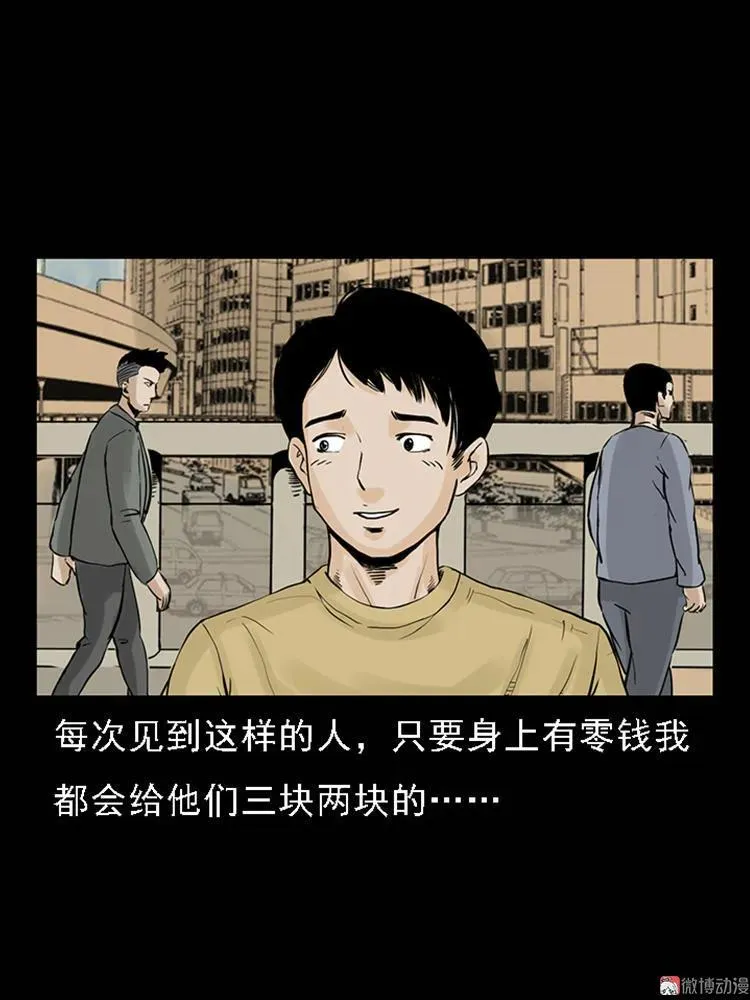 疯乞丐4