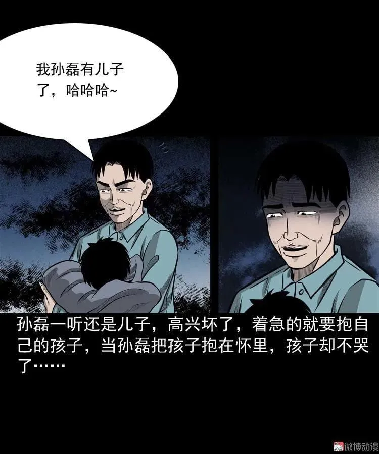 为什么不要我59