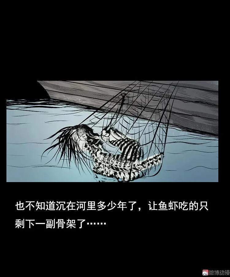 大鱼95