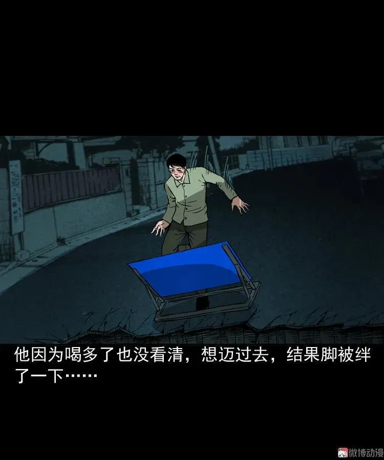 真相16