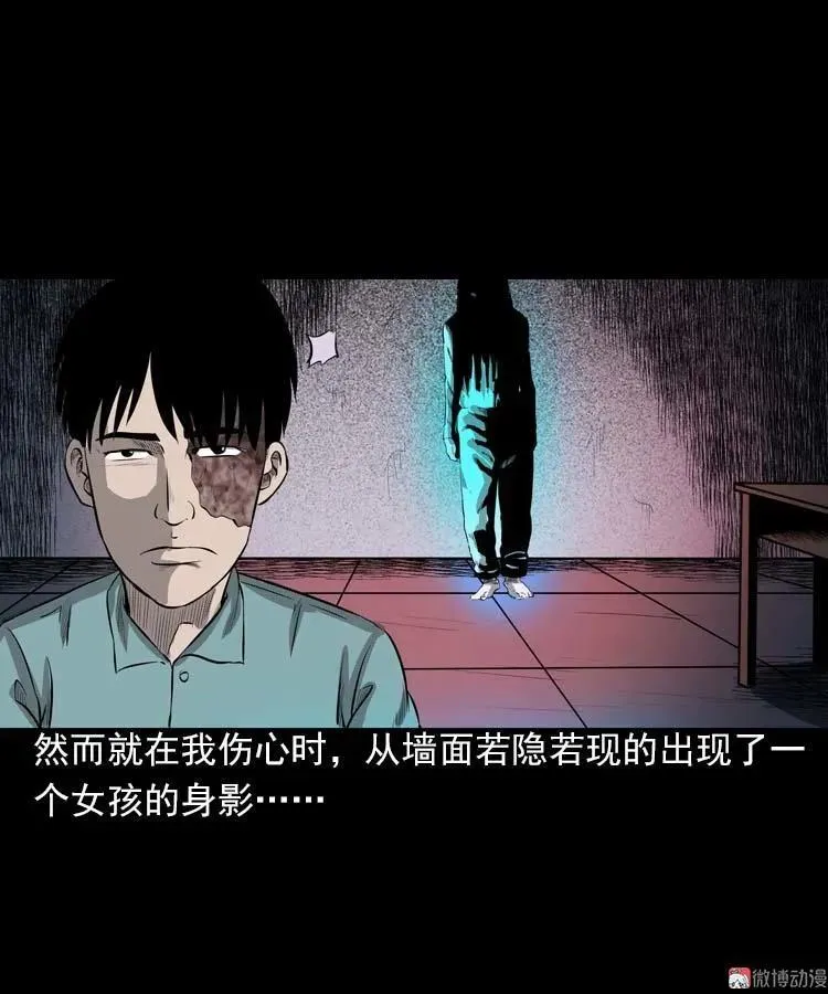 我的朋友51