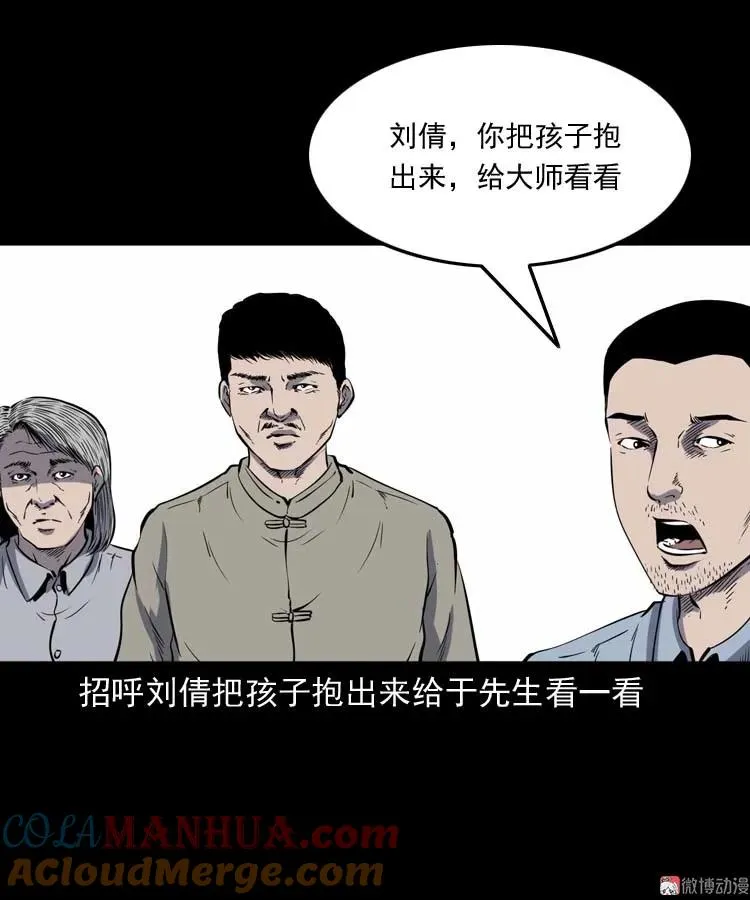 我想回家24