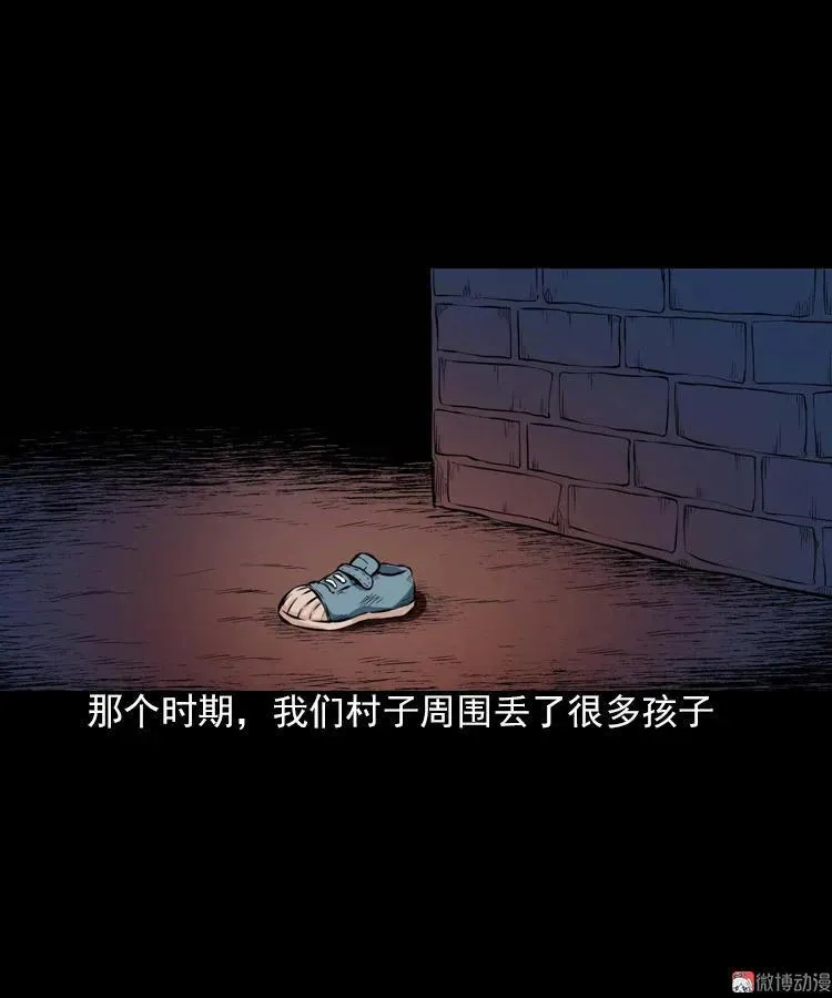 阴婆婆14