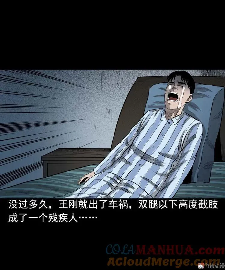 我的朋友96