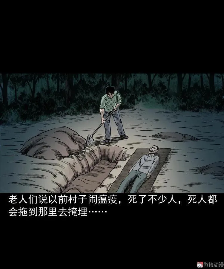 陆酒仙的来历（上）43