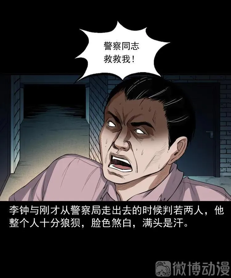 自杀31