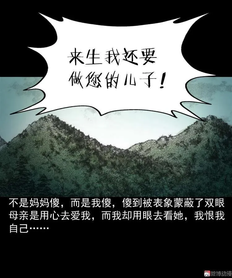 我的傻娘73