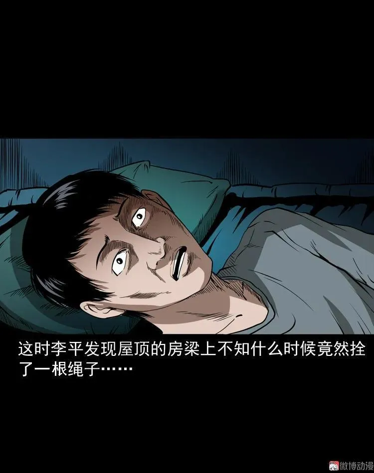 绣花鞋79