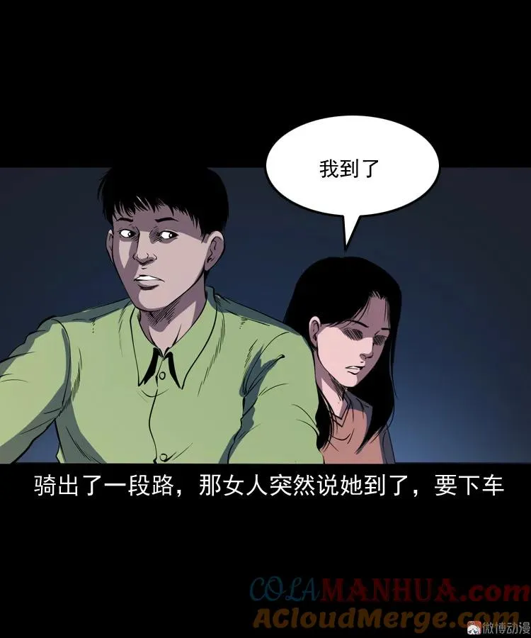 刘二的故事42