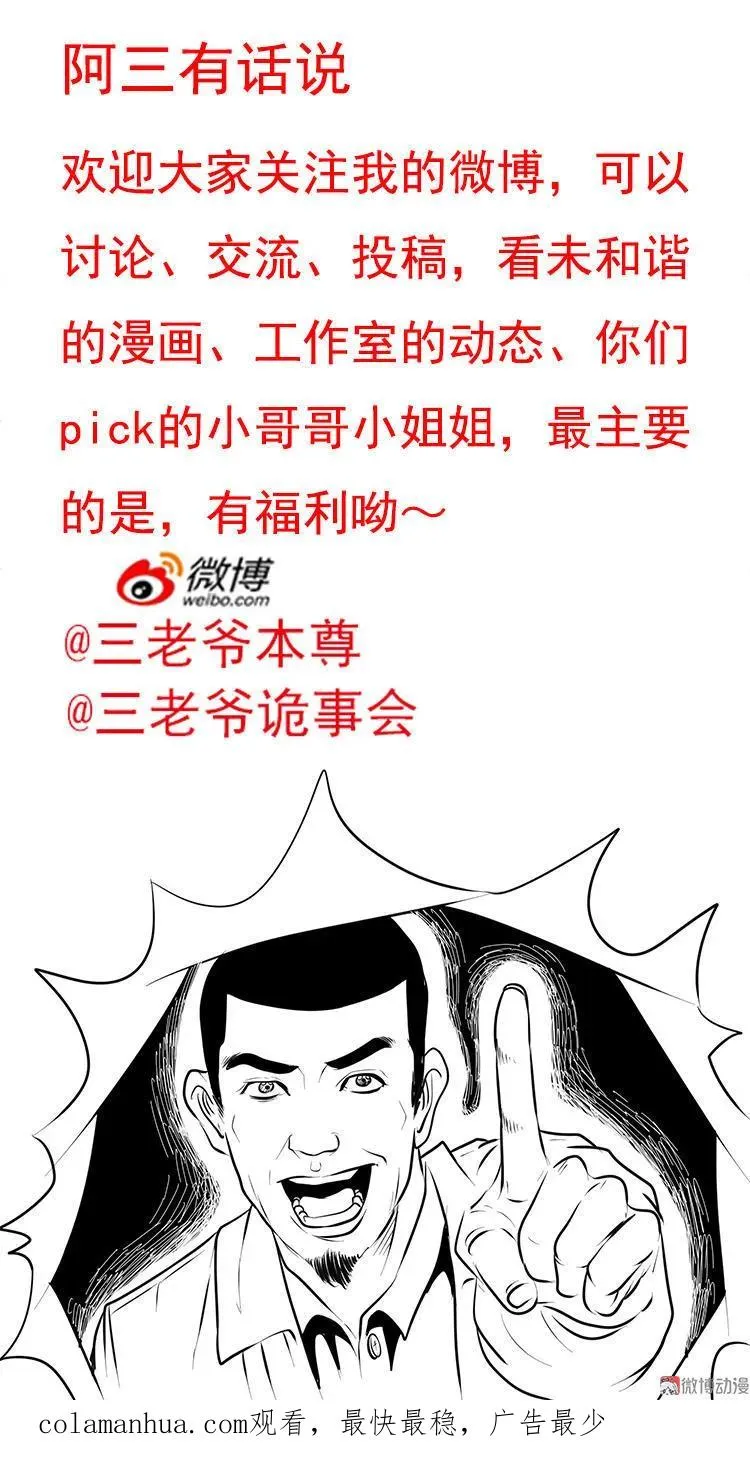 地下室68