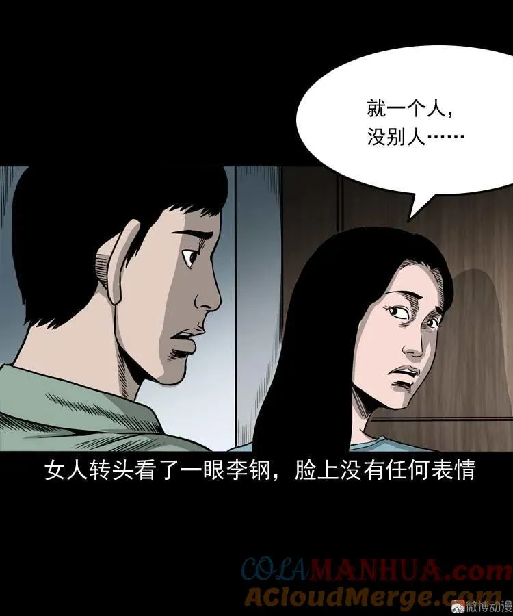 哭泣的女人12