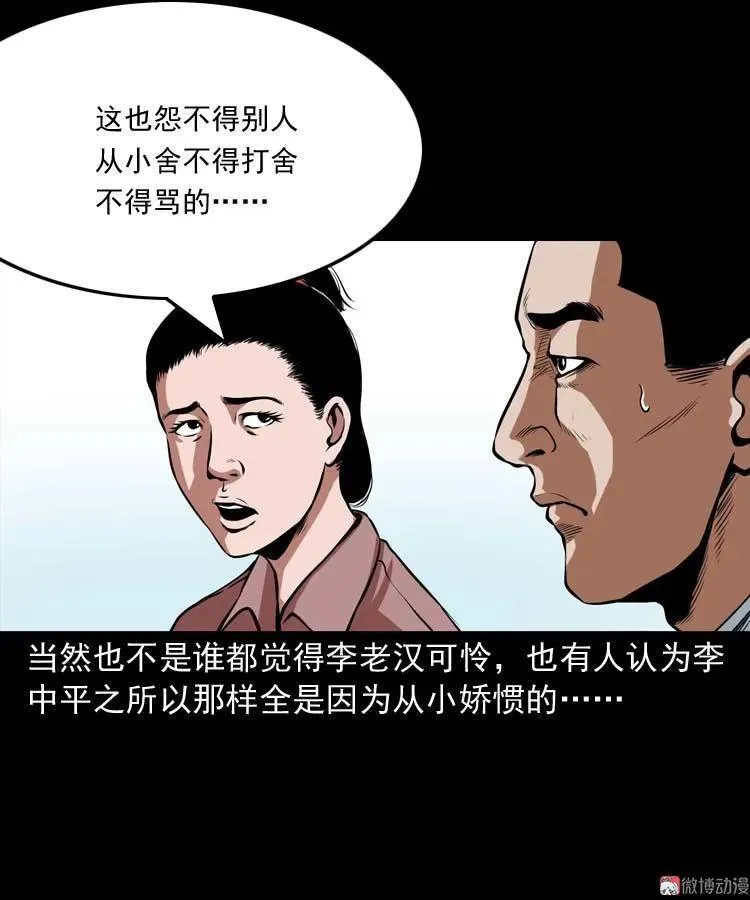 狗4