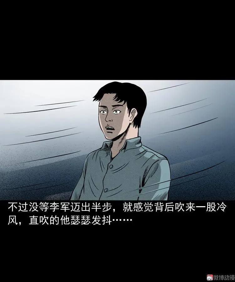 索命桥23