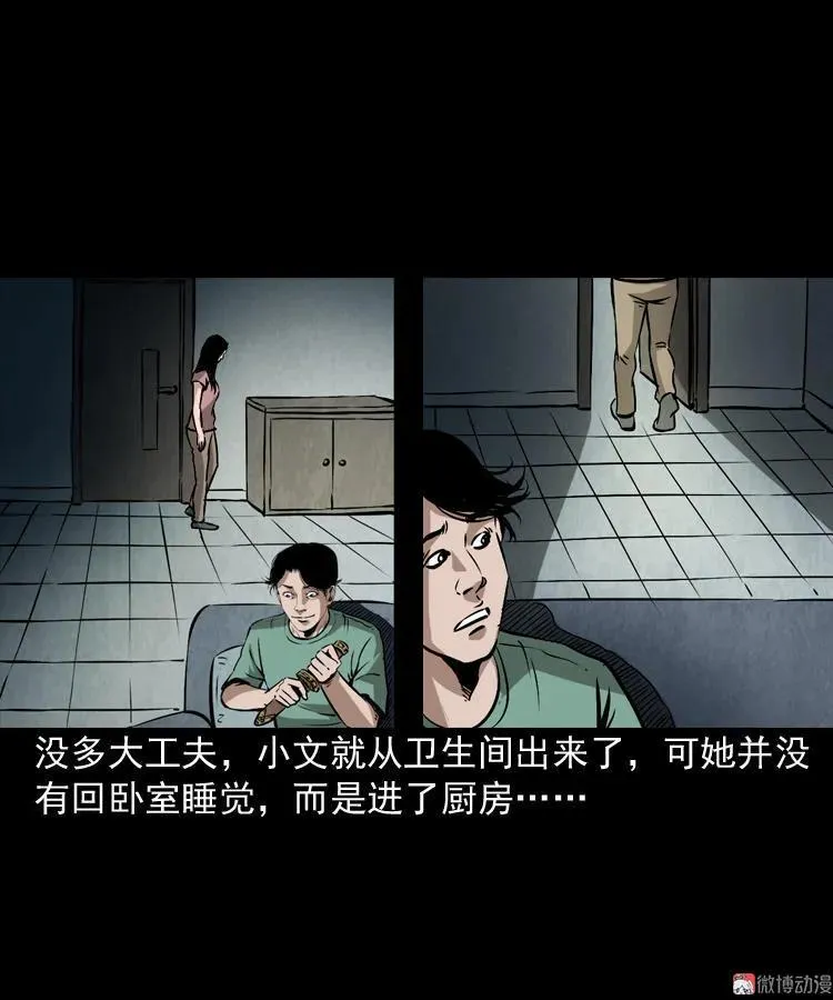 凶器16