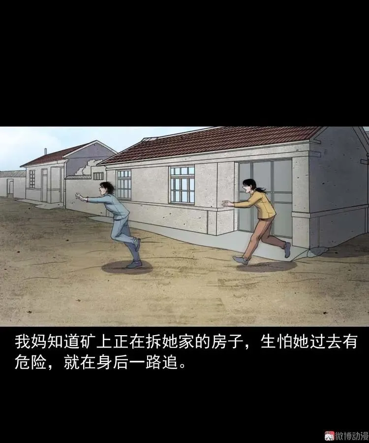 诅咒34