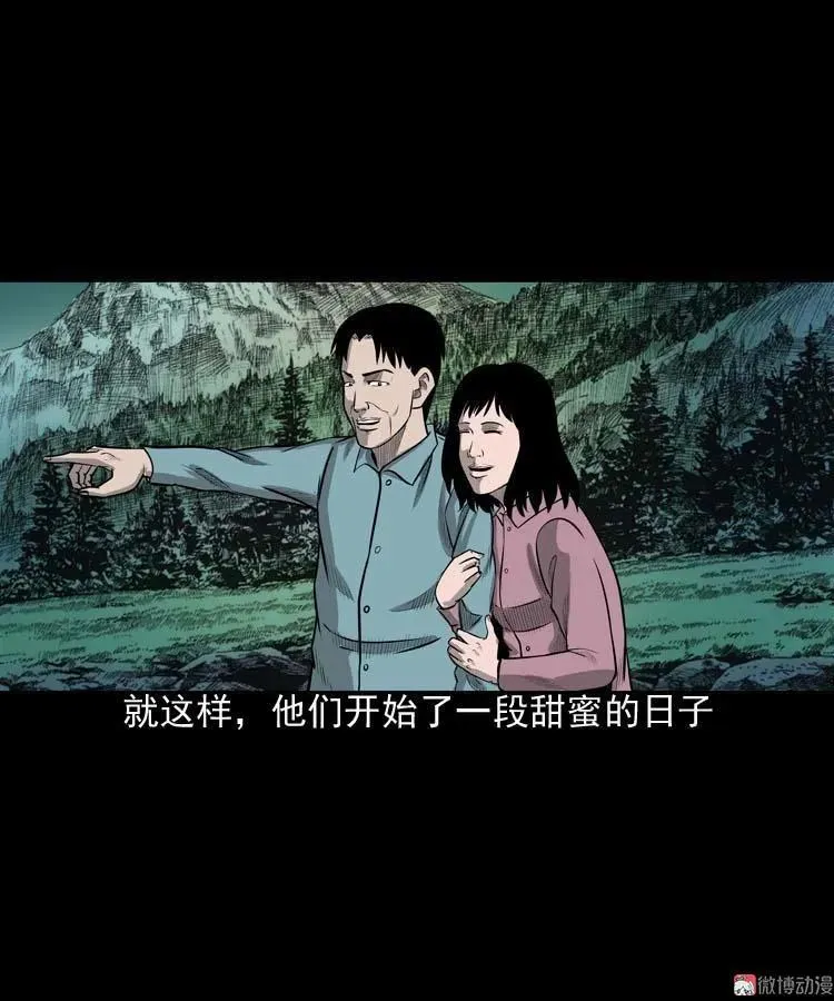 为什么不要我25