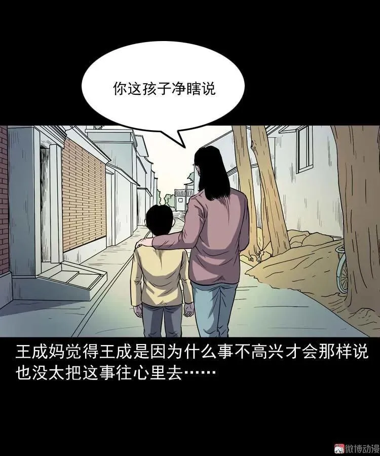 老人22