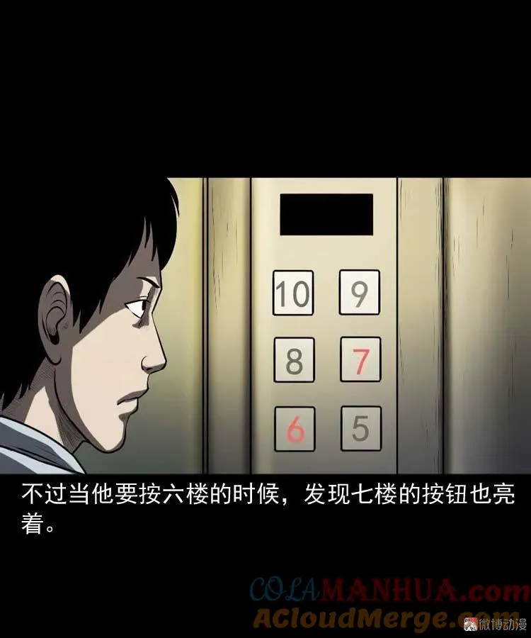 楼上的吵闹声24