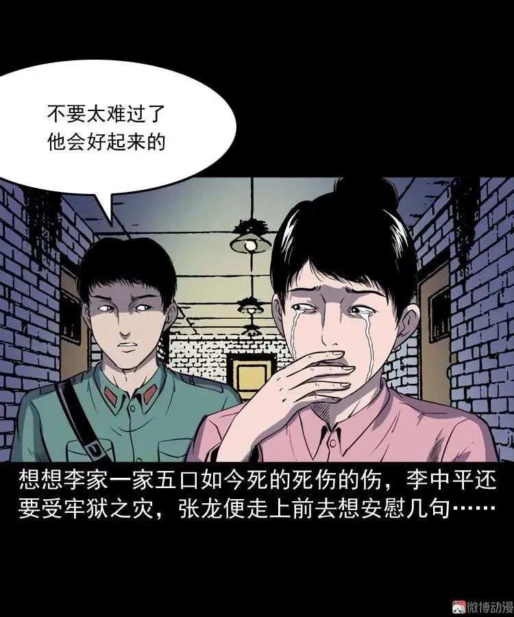 转世恶童111