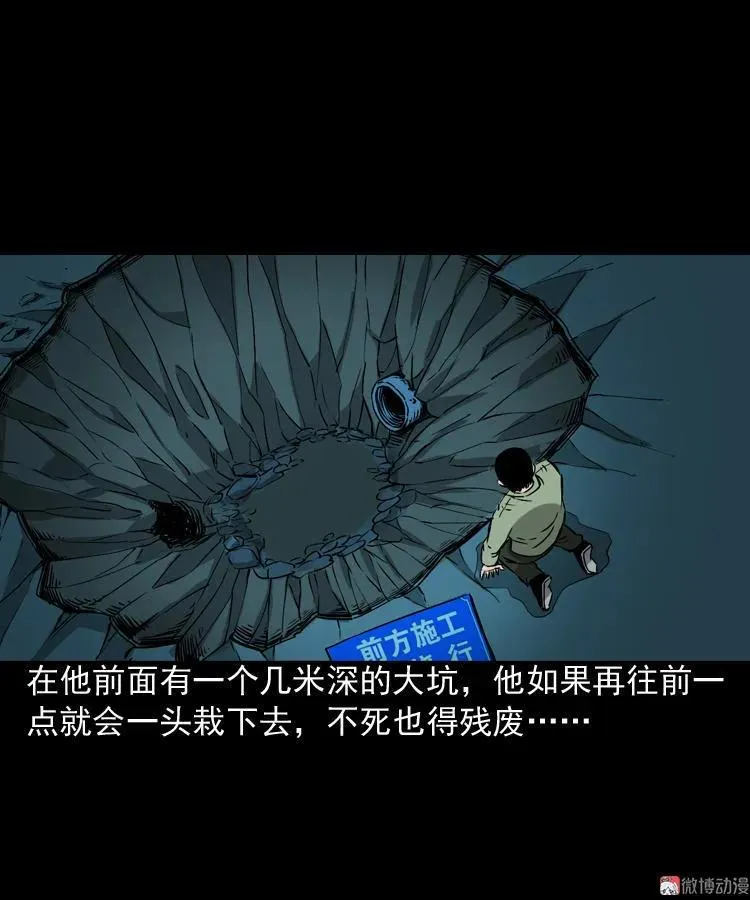 真相19