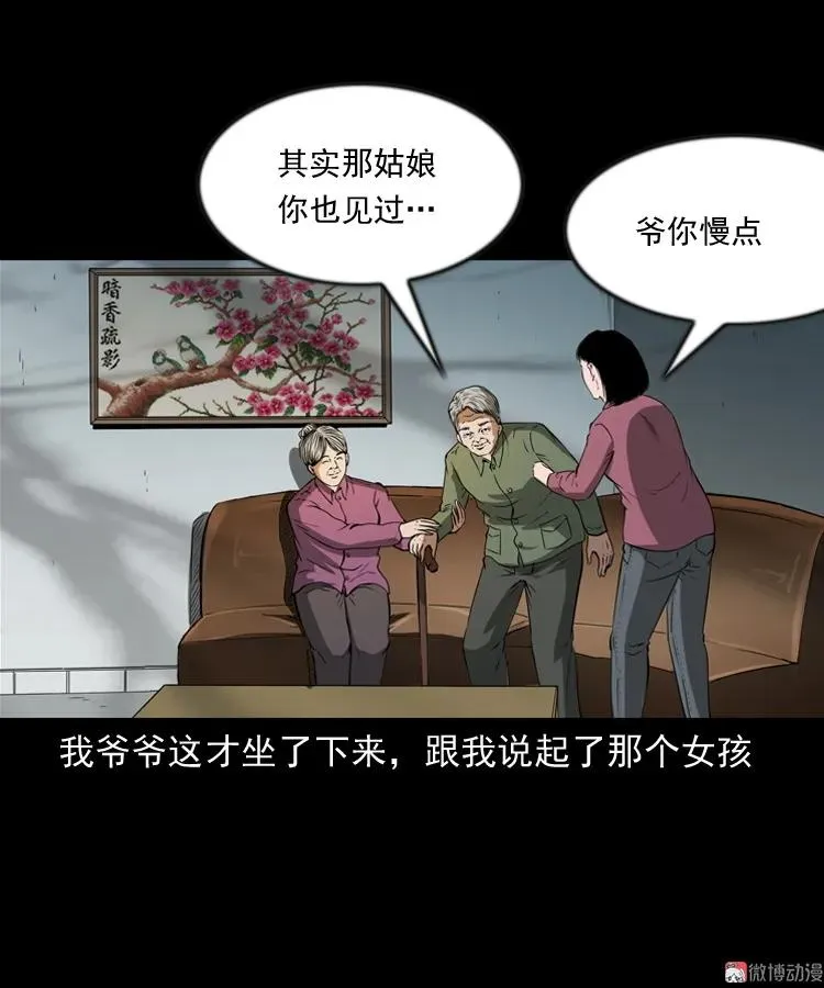 亲事19