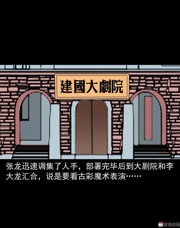 绣花鞋114