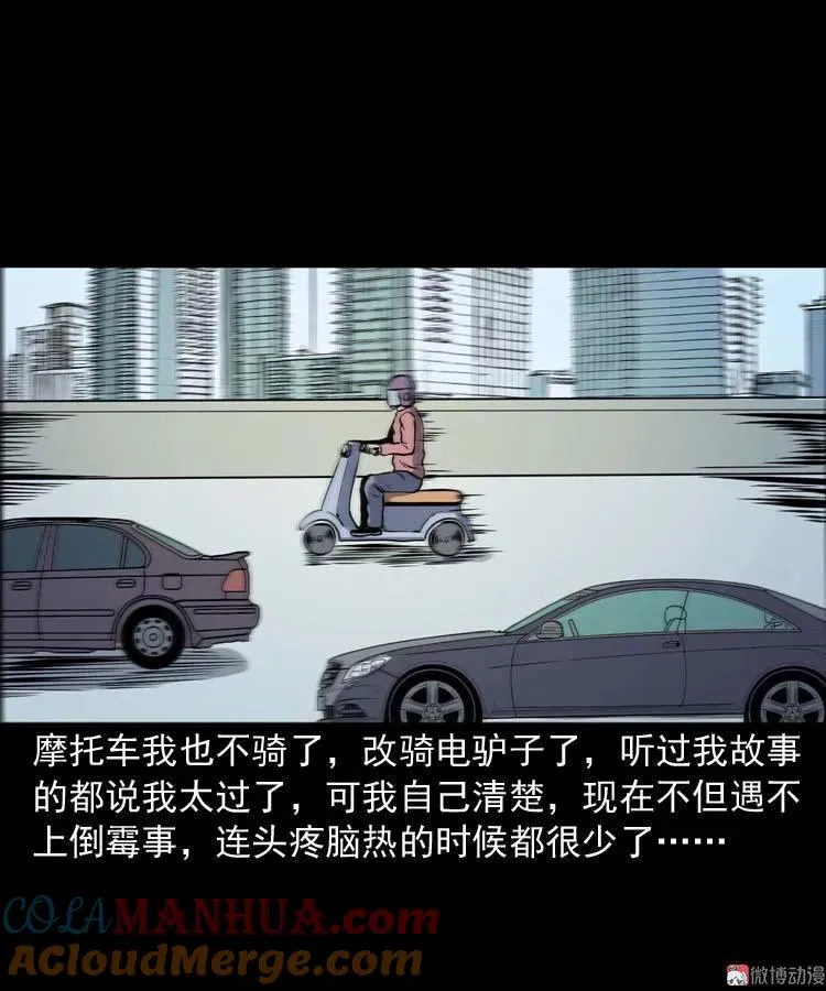 住院69