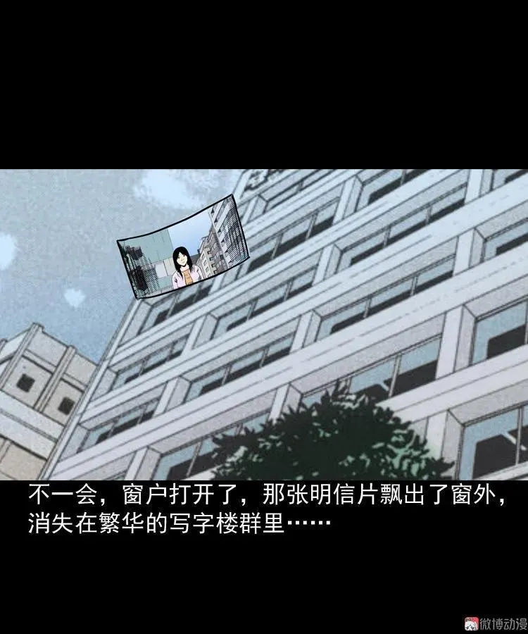 冥信片39
