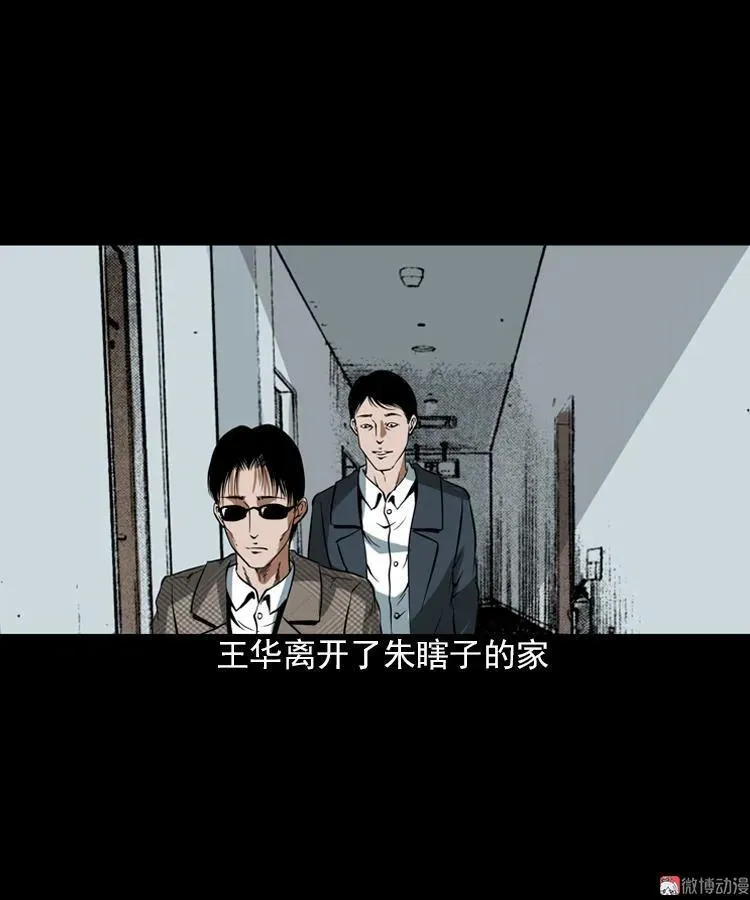朋友98