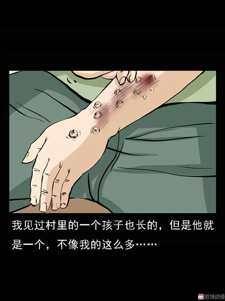 疯乞丐20