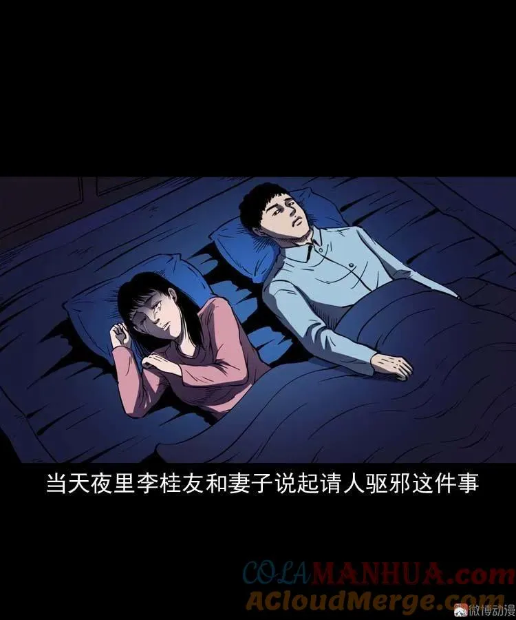 刘巧喜45