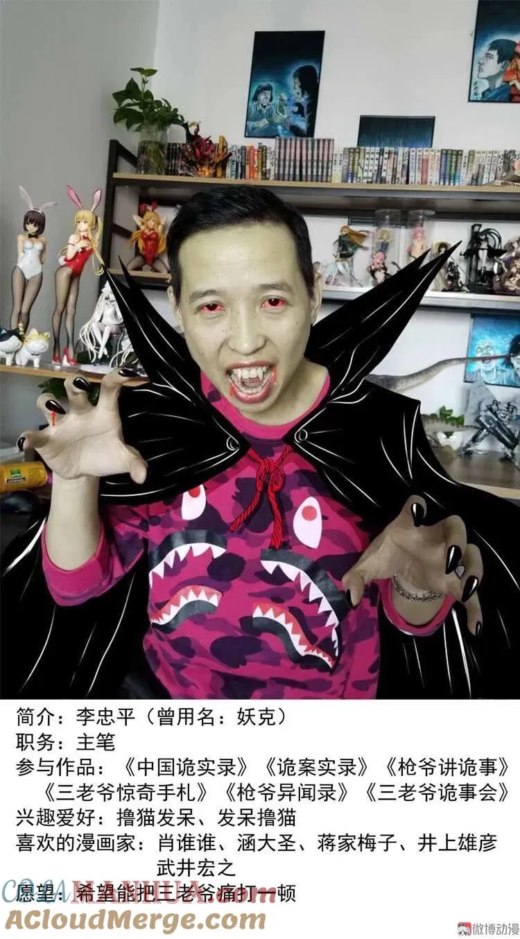 万圣节彩蛋6