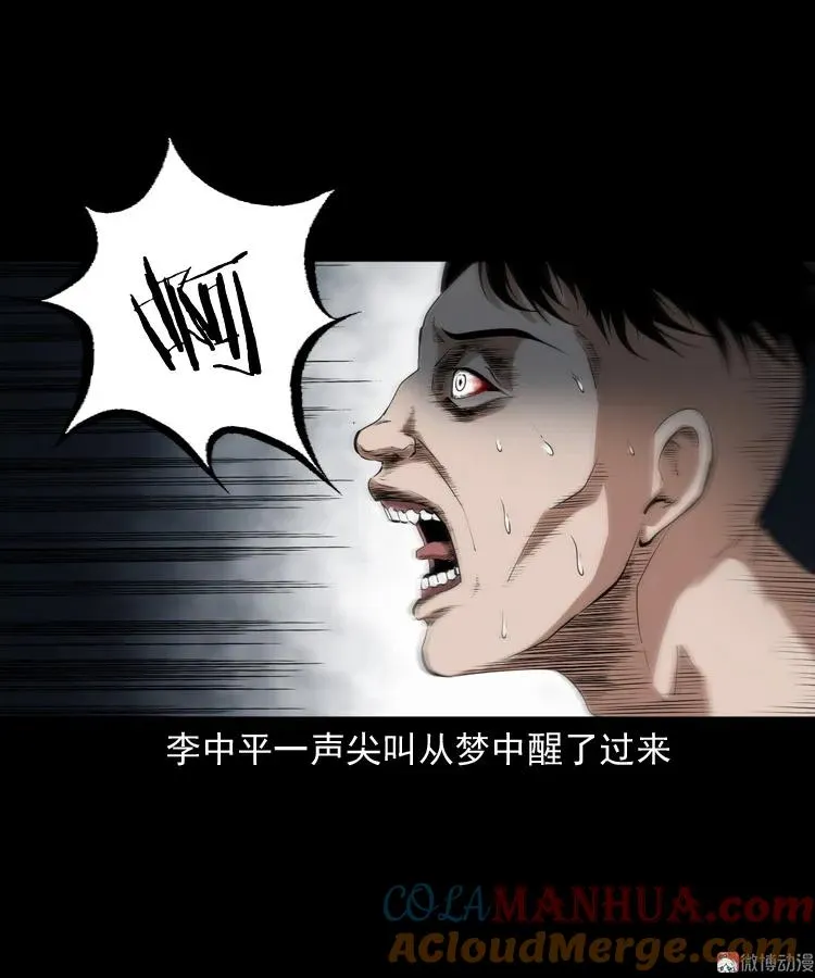 蜘蛛人（下）8