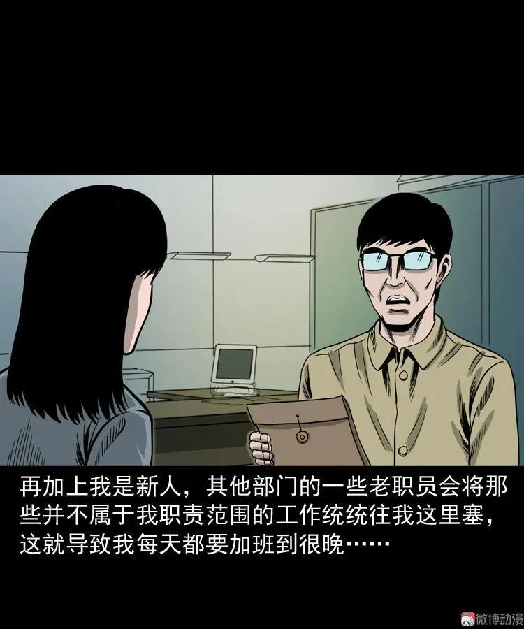 寻女4